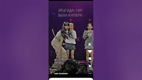 Если не поняли то типо в игрушке была камера каторую она выбросила ...