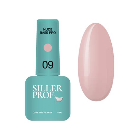 Siller Nude Base Pro 9 камуфлююча кольорова база 15мл