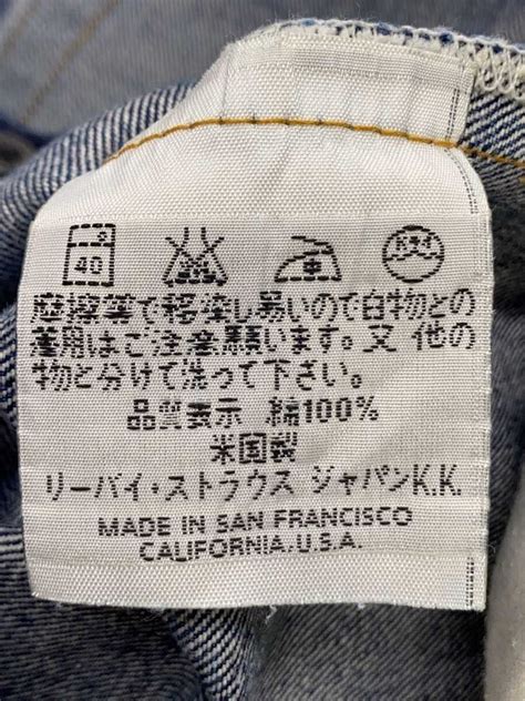 yahoo levis usaxx