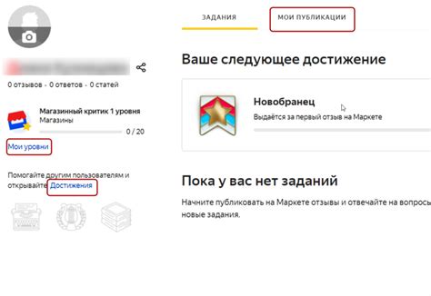 Личный кабинет Яндекс Маркет, вход и использование кабинета