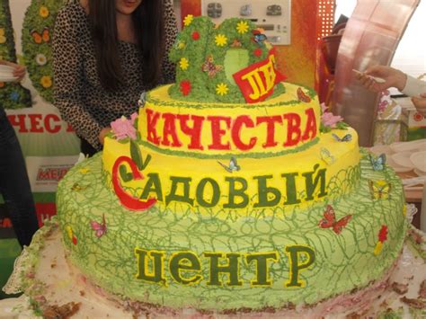 Журнал "Телесемь" подвел итоги конкурса "Моя любимая дача"