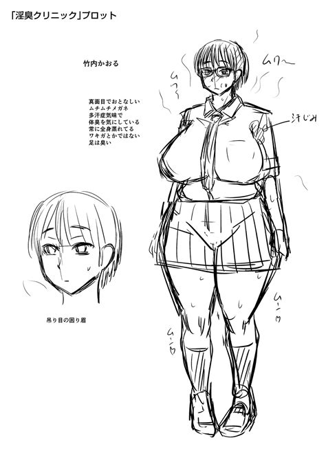 Mure Mesu Noukou Sumeru Page Nhentai Hentai Doujinshi And Manga