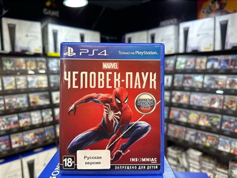 Купить Marvel Человек-Паук PS4 по выгодной цене. Доставка по РФ. Отзывы ...