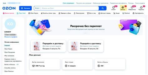 Как вернуть товар на Ozon в 2025: сроки, условия, платно или нет, как ...