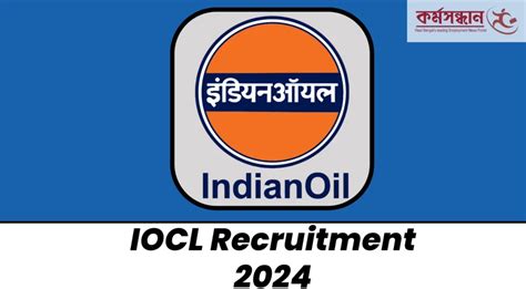 IOCL Non Executive Recruitment 2024 Notification Out For 467 Posts