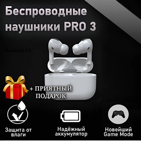 Наушники Вкладыши Hoco Pro 3 купить по доступным ценам в интернет