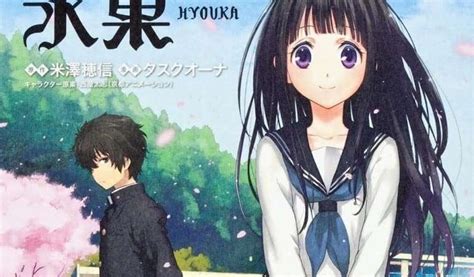 Hyouka Manga Anuncia Data De Regresso PtAnime