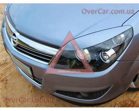 Реснички на фары Opel Astra H - Overcar. Купить накладки передних фар ...