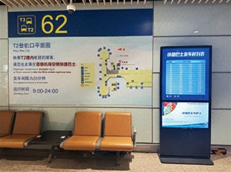 首都机场中转服务再升级！暑期四大便捷举措助力旅客无忧中转