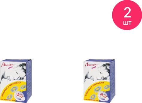 Mammelan Прокладки впитывающие для бюстгальтера - купить с доставкой по ...