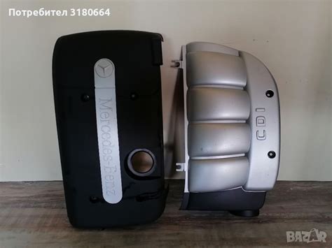 кора капак двигател мерцедес c220 c200 w203 в Части в гр. Враца ...
