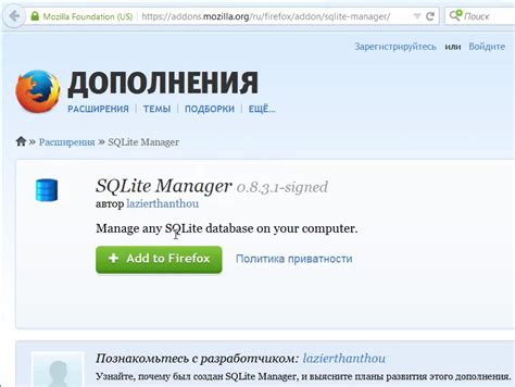Хранение данных, SQLite— Ruby Rush