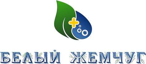 Белый Жемчуг ФитоЗащита