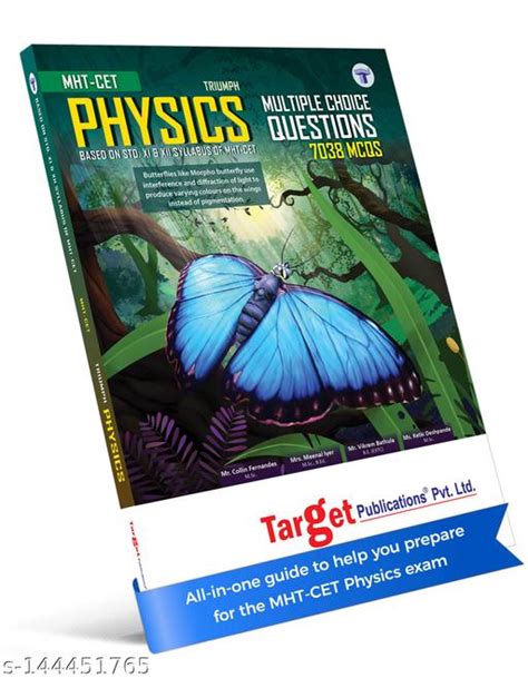 Mht Cet Triumph Physics Book For Engineering And Pharmacy Entrance Exam