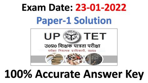 Up Tet Paper Analysis Uptet Answer Key 2022 Uptet Paper Solution