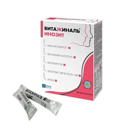 Витажиналь Инозит - комплекс 5 в 1 для женщин и мужчин: инозитол ...
