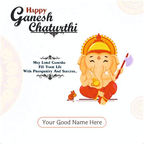 Ganesh Chaturthi 2024 Wishes with Name Edit