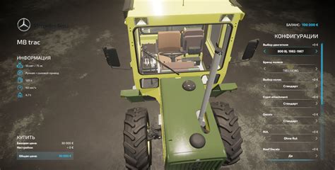 МОД MB TRAC 800 900 VON AGRARPICS LUKE V1 0 0 0 ДЛЯ FARMING SIMULATOR