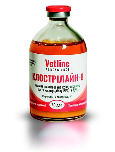 Вакцина інактивована концентрована проти клостридіозу ВРХ та ДРХ ...