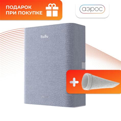 Очиститель воздуха Ballu OneAir ASP - 100 с нагревом и датчиком co2 ...