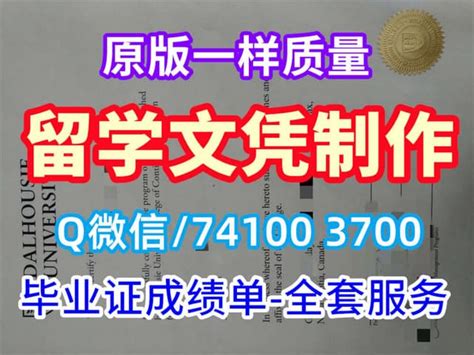 海外留学生学历认证《高仿阿拉巴马大学文凭毕业证》学历证书编号 Ppt