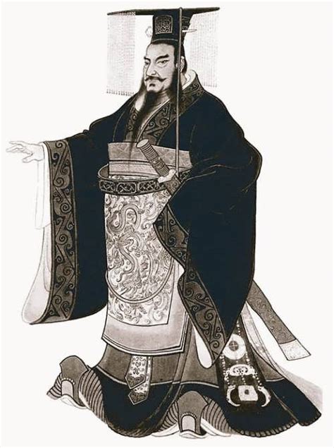 Qin Shi Huang - Wander Lord