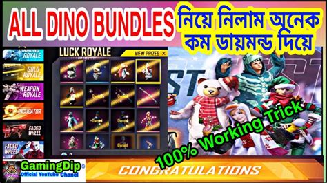 Dino bundles event FreeFire New Faded wheel event অনক কম ডযমনড