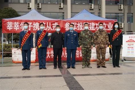 武装部举办“携笔从戎 无上光荣”征兵宣传主题活动 长安大学新闻网