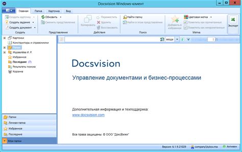 Windows Docsvision Linux Edition