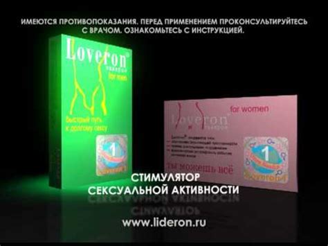 СТИМУЛЯТОР СЕКСУАЛЬНОЙ АКТИВНОСТИ! - YouTube