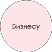 Фотозоны - Воздушные шары и фотозоны