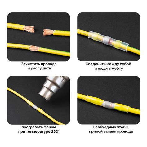 Набор герметичных термоусадочных трубок с припоем и клеем 350шт ...