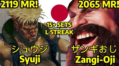 Street Fighter Syuji Guile Vs Zangi Oji Zangief