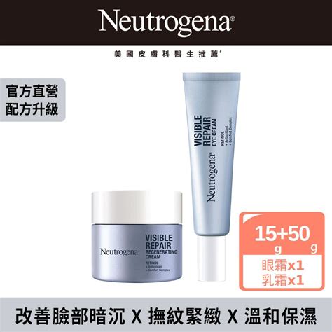 Neutrogena 露得清 強勢登場 抗老撫紋必buy 肌緻新生a醇乳霜50g眼霜15g Pchome 24h購物