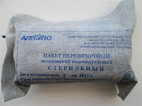 Индивидуальная аптечка бойца | Wiki | Tactical [RU] Amino