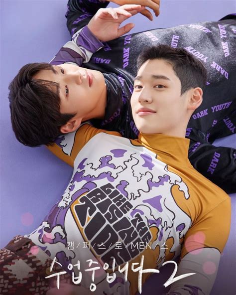 Fiche Drama Love Class 2 Vostfr Eng Sub Bl France