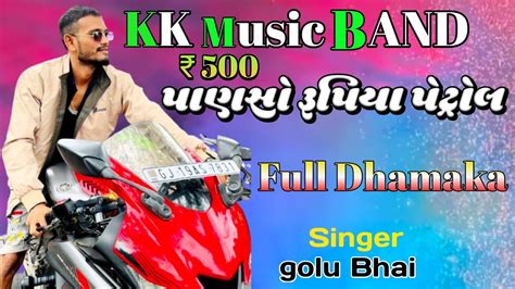 Kk Music Band Golu Singer Youtube