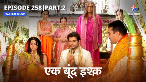 Nandu Ne Bataaya Mrityunjay Se Sach एक बूंद इश्क़ Full Episode 258