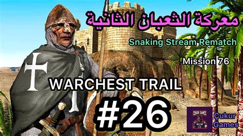 Stronghold Crusader Warchest Trail