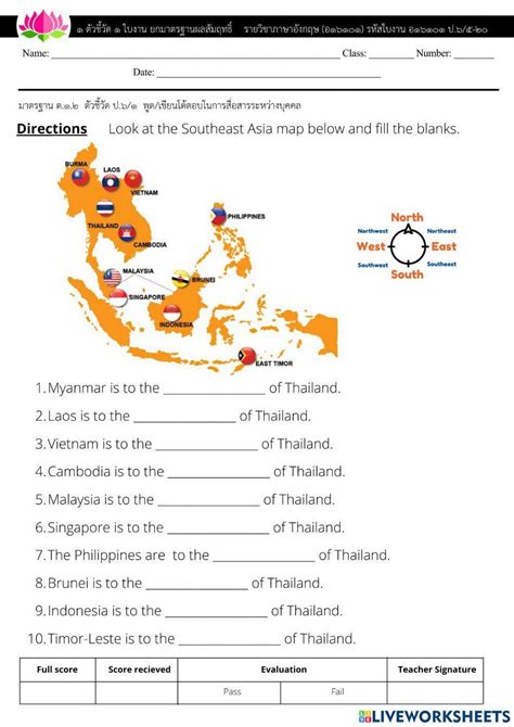 Map Of Southeast Asia Worksheet Live Worksheets Worksheets Library