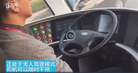 全球首列無人駕駛智軌列車株洲試運行 Mobile01