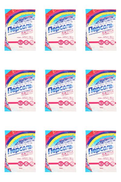 Персоль Кислородный отбеливатель Extra, 200 гр., 9 уп. - купить с ...