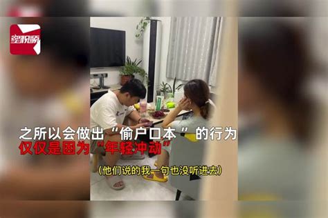 男子偷户口本和癌症女友领证，女方回应：他父母同意，打算结婚 回应 女友 女方