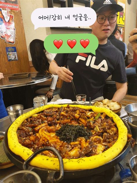 부산 서면맛집 오늘 뭐 먹지 미누식당 닭갈비고구마무스 꿀조합 어때유 네이버 블로그