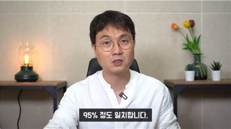 연예뒤통령 이진호 한예슬 향한 루머와 팩트 다뤄무엇이든 단정지으면 안돼 김채연 기자 톱스타뉴스