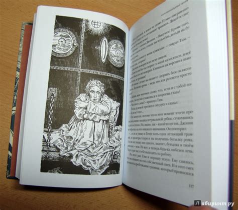 Книга: Тим Талер, или Проданный смех - Джеймс Крюс. Купить книгу ...