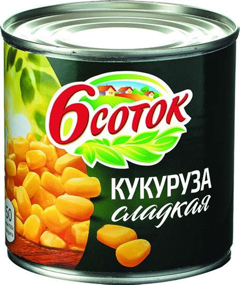 Кукуруза 6 соток сладкая, 340г - купить с доставкой по выгодным ценам в ...