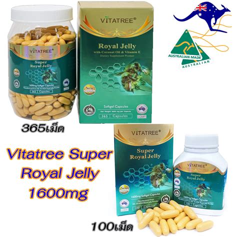 นมผึ้ง Vitatree Super Royal Jelly 1600 Mg 100เม็ด 365เม็ด เกรดพรีเมี่ยม 6 10 Hda Royal Jelly