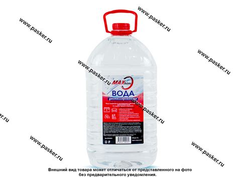 Вода дистиллированная MAXHIM 5л MH0805 53123 купить по привлекательной ...