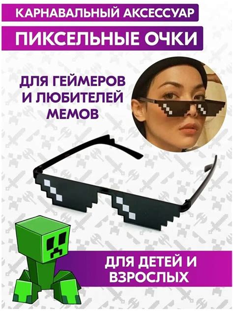 Очки — купить по низкой цене на Яндекс Маркете